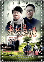 金爸银爸不换我爸
