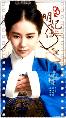 女医明妃传