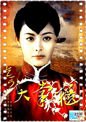 乞丐大掌柜
