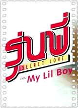 秘恋之学姐的小学弟