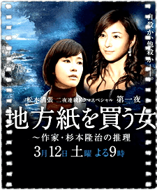 买地方报的女人