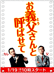 喊声岳父不容易