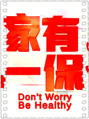 复仇女王