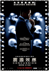 震荡效应