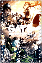 GATE奇幻自卫队