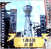 金钱天使～把属于你的钱、都收回来!