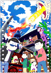 阿松第三季