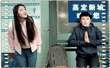 啪啪顺风车