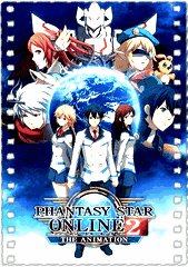 梦幻之星Online2