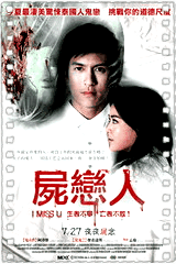 我想你