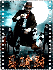 灵骑尉