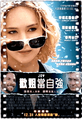 奋斗的乔伊