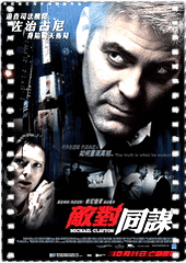 迈克尔·克莱顿