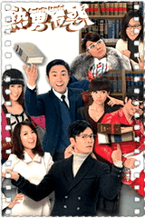 熟男有惑