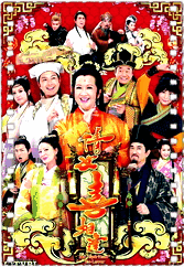 倩女喜相逢粤语