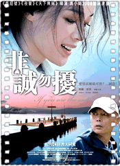 非诚勿扰