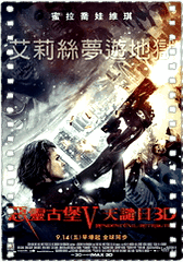 生化危机5：惩罚