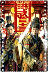 洪武三十二