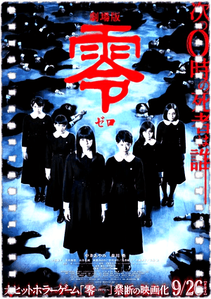 零