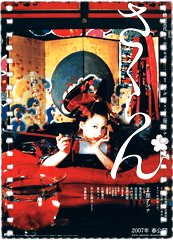 花魁