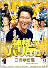神在巴厘岛