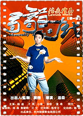 弱智时代