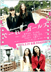 怪女孩