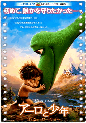 恐龙当家