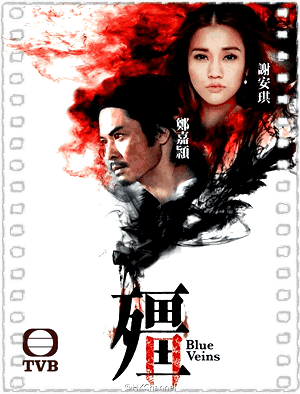 僵粤语