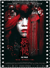 尸忆