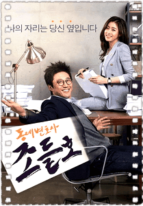 邻家律师赵德浩