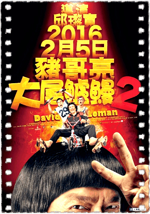 大尾鲈鳗2
