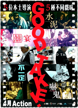 拍的不错