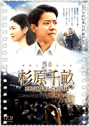 杉原千亩