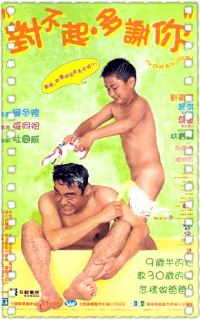 对不起，多谢你