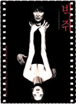 蝙蝠：血色情欲