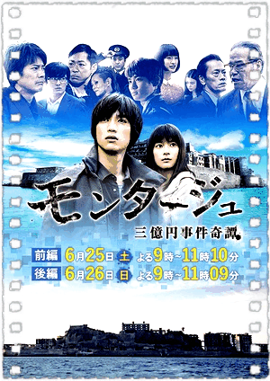 三亿元事件奇谭