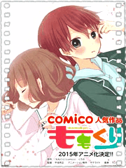 小桃小栗 Love Love物语