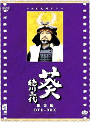 葵~德川三代
