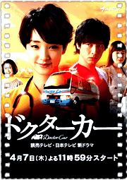 急救车