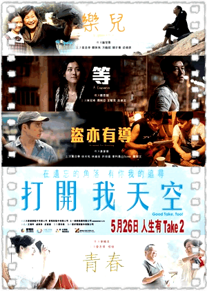 打开我天空