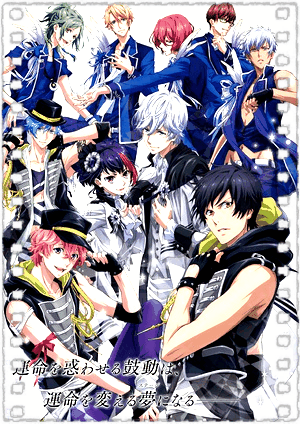 B-PROJECT～鼓动＊Ambitious～