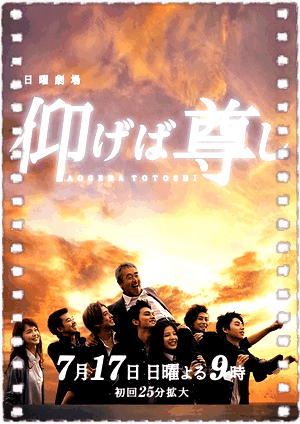 敬仰吾师