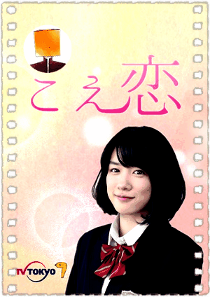 声恋