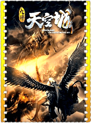 遗失的美好