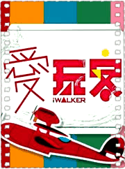 海上火焰