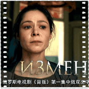 背叛第一季