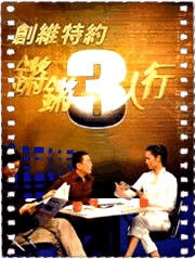 伤物语1：铁血篇