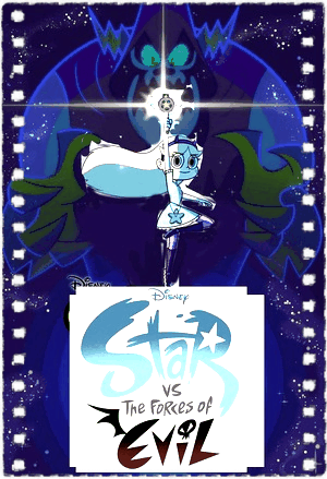 星蝶公主第二季